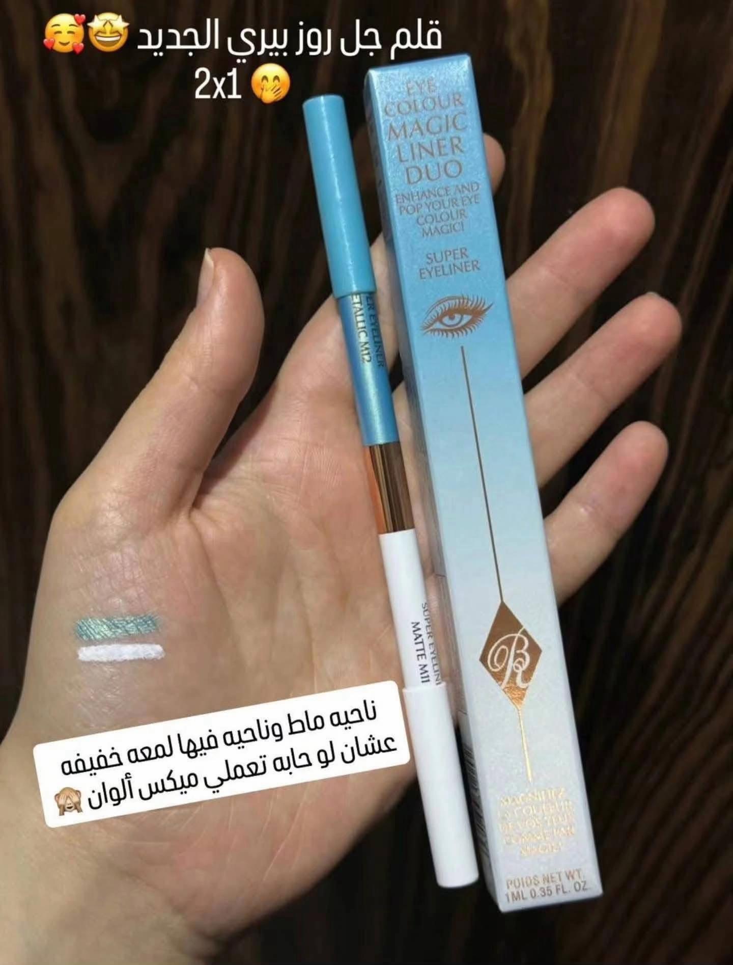 كحل روز بيري وتر بروف دابل