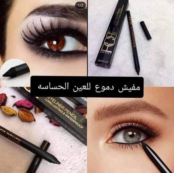 عرض كحل روز بيري الاوريجينال