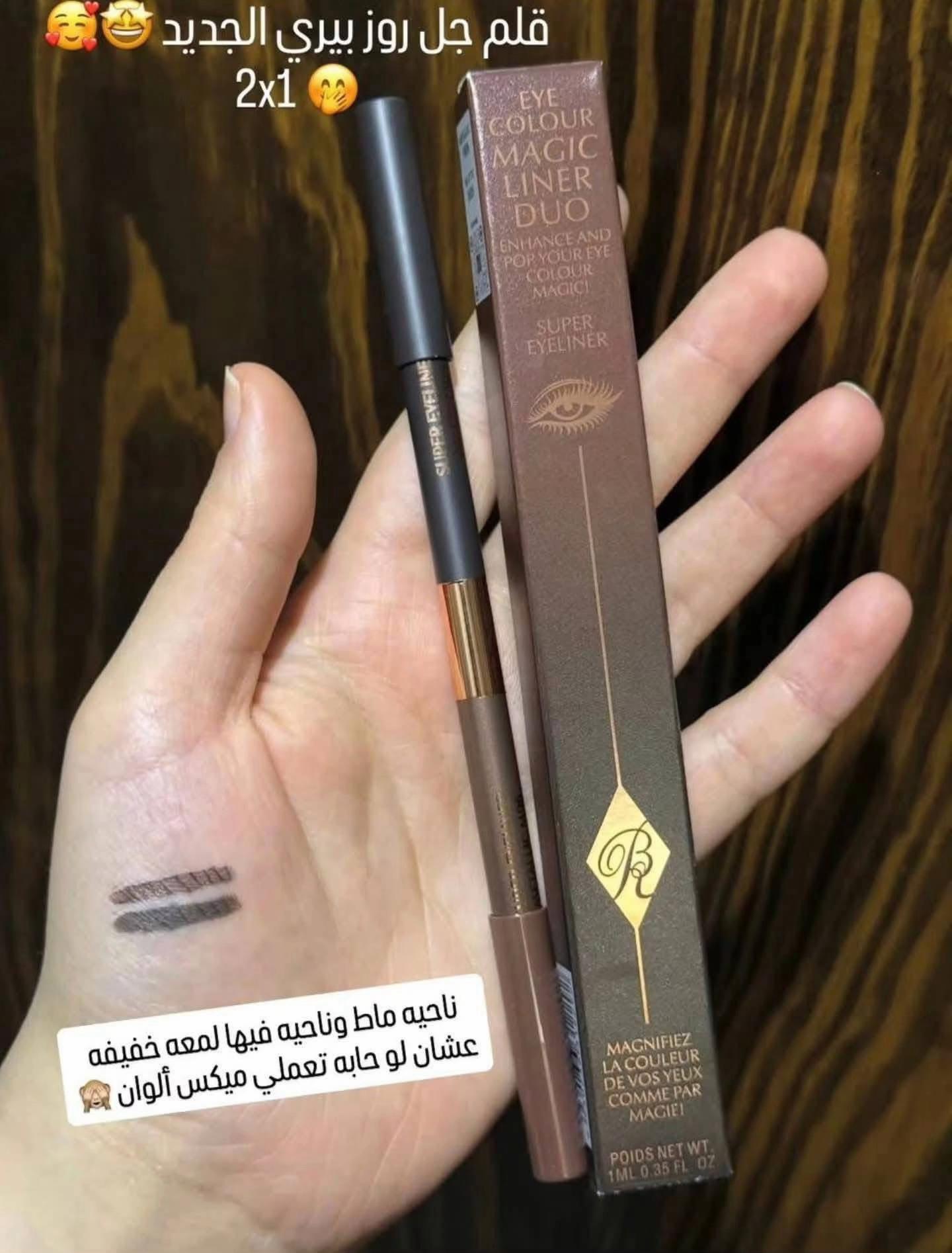 كحل روز بيري وتر بروف دابل