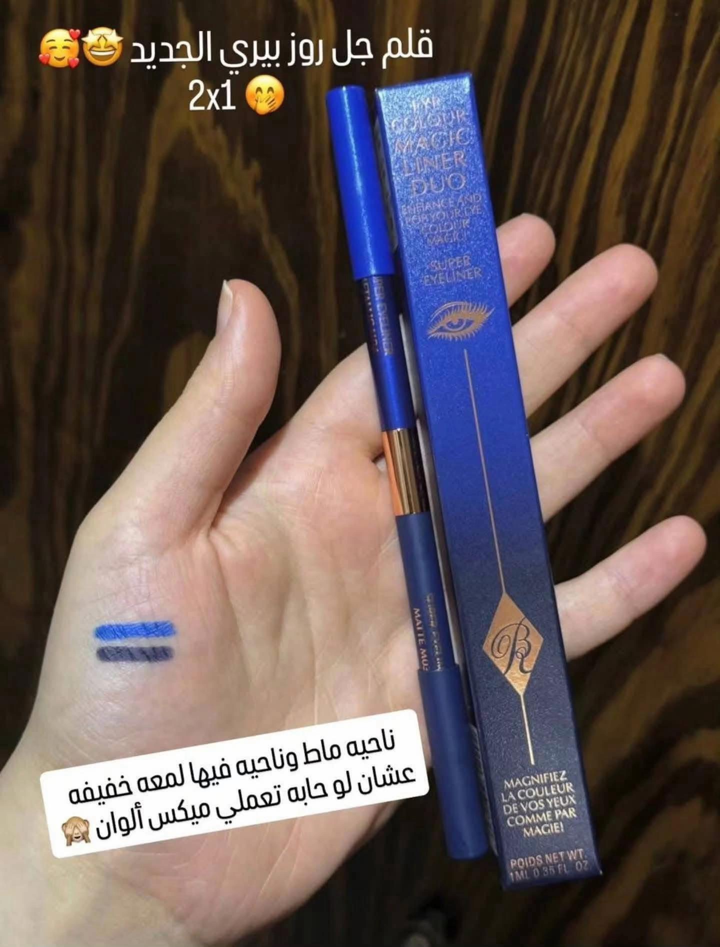 كحل روز بيري وتر بروف دابل