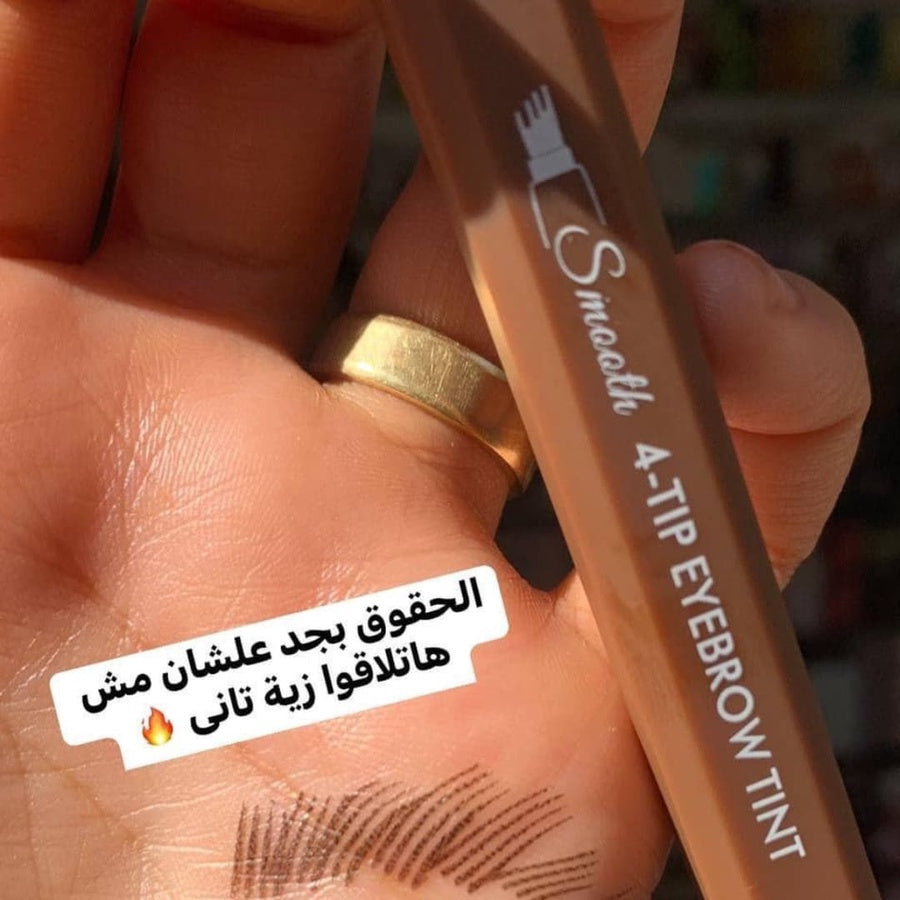 قلم حواجب روز بيري – لون بني غامق