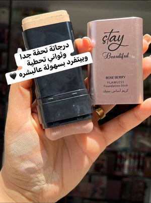 فاونديشن ستيك من روز بيري