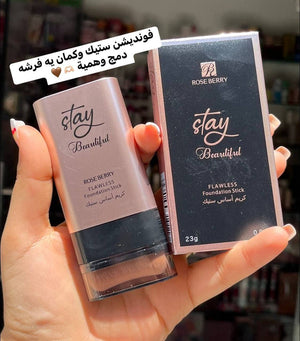 فاونديشن ستيك من روز بيري