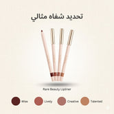 قلم تحديد الشفاه Rare Beauty Lipliner